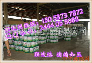 聯(lián)迪漆業(yè)生產防銹漆