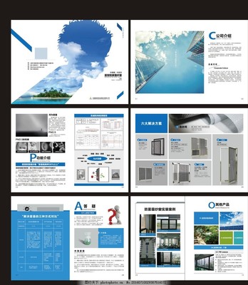 產(chǎn)品畫(huà)冊(cè)