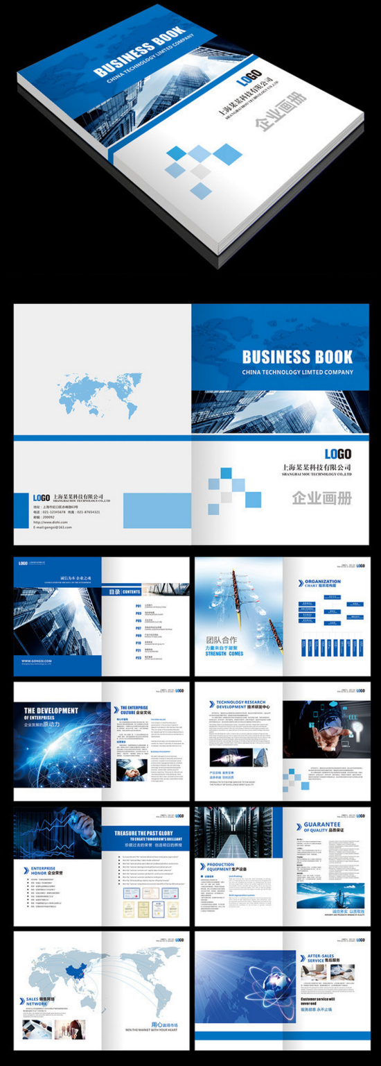 企業(yè)畫(huà)冊(cè)藍(lán)色大氣宣傳畫(huà)冊(cè)CDR素材下載_企業(yè)畫(huà)冊(cè)|宣傳畫(huà)冊(cè)設(shè)計(jì)圖片 畫(huà)冊(cè) 畫(huà)冊(cè)封面 企業(yè)畫(huà)冊(cè) 畫(huà)冊(cè)封面設(shè)計(jì) 畫(huà)冊(cè)設(shè)計(jì) 企業(yè)畫(huà)冊(cè)設(shè)計(jì) 公司畫(huà)冊(cè) 畫(huà)冊(cè)內(nèi)頁(yè) 電子產(chǎn)品畫(huà)冊(cè) 數(shù)碼配件畫(huà)冊(cè) 3C數(shù)碼畫(huà)冊(cè) 手機(jī)配件畫(huà)冊(cè) 產(chǎn)品畫(huà)冊(cè)設(shè)計(jì) 產(chǎn)品畫(huà)冊(cè)模板 產(chǎn)品手冊(cè) 企業(yè)文化 企業(yè)簡(jiǎn)介 企業(yè)介紹 數(shù)碼產(chǎn)品畫(huà)冊(cè)