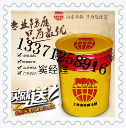 泗水馬路劃線漆生產(chǎn)廠家 劃線漆廠家直供電話13371258916