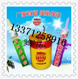 濟寧生產(chǎn)車間地坪漆價格 施工方案免費送